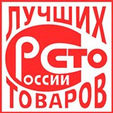 Дэнас - Вертебра Новинка (5 программ) купить в Озерске Дэнас официальный сайт denasolm.ru 