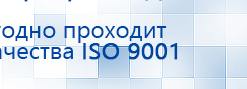 Ароматизатор воздуха Wi-Fi PS-200 - до 80 м2  купить в Озерске, Ароматизаторы воздуха купить в Озерске, Дэнас официальный сайт denasolm.ru