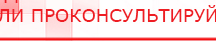 купить Практическое руководство по динамической электронейростимуляции - Печатная продукция Дэнас официальный сайт denasolm.ru в Озерске